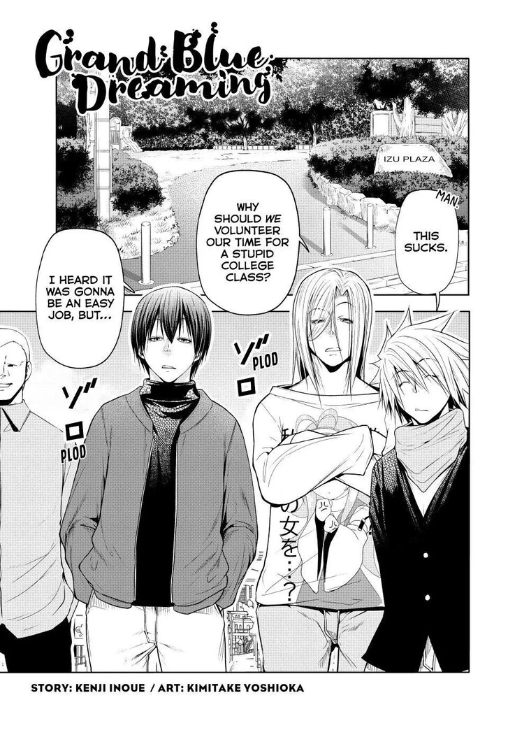 Grand Blue, Chapter 105.5 image 01